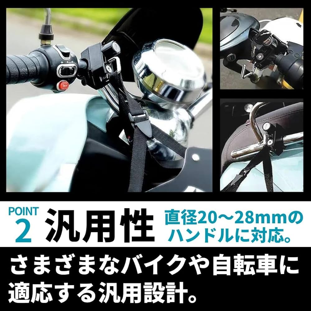 Amazon.co.jp: バイク ヘルメットホルダー メットホルダー
